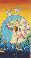 （旅行案内）芦原温泉案内（福井県）