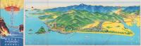 （鳥瞰図）二見浦遊覧案内（三重県）