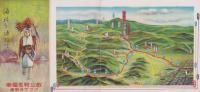 （鳥瞰図）洛北を訪ねて（京都府）