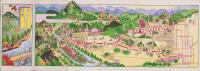 （鳥瞰図）嵐山電鉄御案内（京都市）