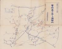 （旅行案内）管内スキースケート場案内　-昭和6年12月調-（長野県）