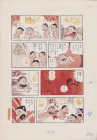 （マンガ原稿）とりいかずよし「トイレット博士」2色カラー原稿