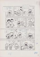 （マンガ原稿）とりいかずよし「トイレット博士」原稿