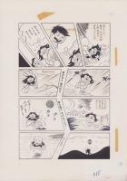 （マンガ原稿）とりいかずよし「トイレット博士」原稿