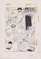 （マンガ原稿）とりいかずよし「トイレット博士」指定2色カラー原稿
