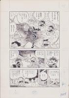（マンガ原稿）とりいかずよし「トイレット博士」原稿