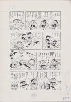 （マンガ原稿）とりいかずよし「トイレット博士」原稿