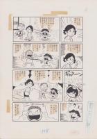 （マンガ原稿）とりいかずよし「トイレット博士　-でたぞ！ボーナスの巻-」全15枚揃