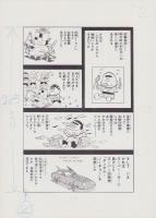 （マンガ原稿）「人気漫画便乗シリーズ　第2弾　七つの顔をもつおじさん　-迷探偵おみゃ～おじさんの巻-」全15枚揃