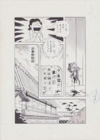 （マンガ原稿）「人気漫画便乗シリーズ　第2弾　七つの顔をもつおじさん　-迷探偵おみゃ～おじさんの巻-」全15枚揃