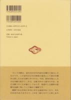 川柳評前句付（宝暦九年）輪講3　-江戸川柳・解釈と鑑賞シリーズ35-