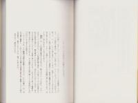 川柳評前句付（宝暦九年）輪講3　-江戸川柳・解釈と鑑賞シリーズ35-