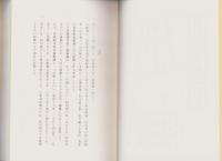 誹風柳多留二篇　-江戸川柳・解釈と鑑賞シリーズ1-
