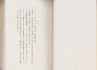 誹風柳多留三篇　-江戸川柳・解釈と鑑賞シリーズ2-
