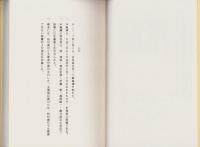 誹風柳多留三〇篇　-江戸川柳・解釈と鑑賞シリーズ7-