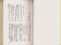 誹風柳多留三〇篇　-江戸川柳・解釈と鑑賞シリーズ7-