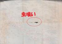 (地図）日露戦争早見地図　-増訂4版-