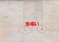 (地図）日露戦争早見地図　-増訂4版-