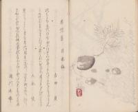 （歌書）かたみの梅(愛知県）