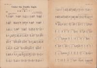 （楽譜）双頭の鷲の下に　-シンフオニー・ハーモニカ・ピース131-