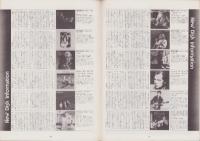 月刊ベアバック-　昭和55年1月号　-カントリー・ミュージック・ファイルVol.2No.1-　表紙モデル＝ケニー・ロジャース