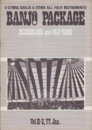 バンジョー・パッケージ　-BLUEGRASS and OLD・TIME-　昭和52年1月号　