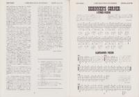 バンジョー・パッケージ　-BLUEGRASS and OLD・TIME-　昭和52年1月号　