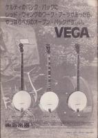 バンジョー・パッケージ　-BLUEGRASS and OLD・TIME-　昭和52年2月号　