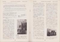 バンジョー・パッケージ　-BLUEGRASS and OLD・TIME-　昭和52年6月号　