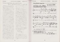 バンジョー・パッケージ　-BLUEGRASS and OLD・TIME-　昭和52年10月号　