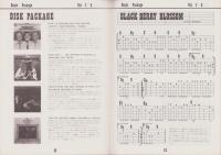 バンジョー・パッケージ　-BLUEGRASS and OLD・TIME-　昭和51年3月号　