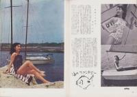 伊勢丹ブーケ　-昭和27年夏-　表紙画・宮本三郎