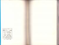 青春2-3（青春フルカウント）-ひばりコミックス-