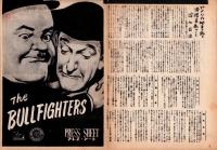 （映画プレスシート）極楽闘牛士　-廿世紀フォックス映画-