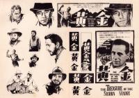 （映画プレスシート）黄金　-ワーナー・ブラザース映画-