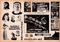 （映画プレスシート）フランケンシュタインの幽霊　-ユニヴァーサル・インタナショナル映画-