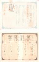 (地券）尾張国愛知郡東起村　10枚一括　-明治11～20年-