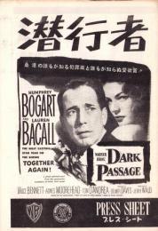 （映画プレスシート）潜行者　-ウォーナー・ブラザース映画-