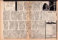 （映画プレスシート）海賊バラクーダ　-RKOラジオ映画-