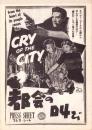 （映画プレスシート）都会の叫び　-廿世紀フオックス映画-