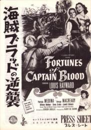 （映画プレスシート）海賊ブラッドの逆襲　-コロンビア映画-