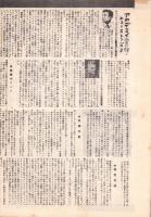 （映画プレスシート）黄金　-ワーナー・ブラザース映画-