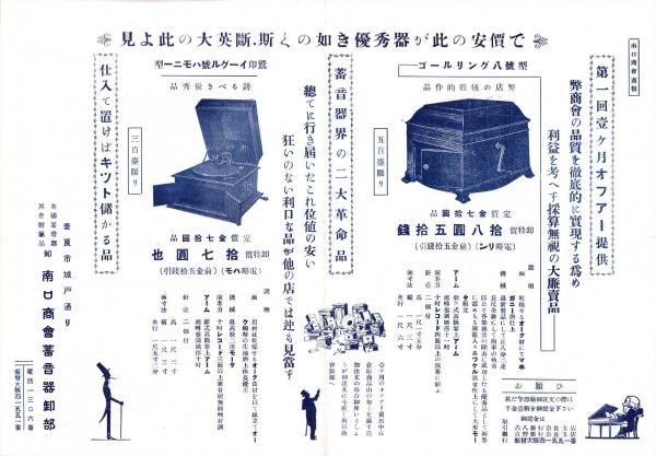 0214　皇室御寫真帖  (御写真)   大阪毎日新聞 昭和4年1月1日 0214 皇室御寫真帖 (御写真) 大阪毎日新聞 昭和4年1月1日 - メルカリ
