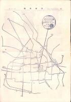 （商報）浪華商報　25号　-大正13年4月20日-(小杉莫大小商報発行・大阪市)