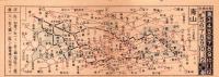 (市電乗換券）東京市電乗換券(東京市）
