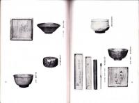 （売立目録・名古屋美術倶楽部）西区佐橋松風軒・中区某家所蔵品売立　-昭和10年11月18日売立-