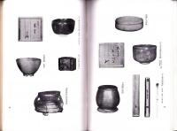 （売立目録・名古屋美術倶楽部）渋谷松風軒・東区梅田喜楽荘外某家所蔵品売立　-昭和12年2月8日売立-