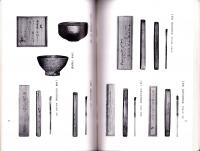 （売立目録・名古屋美術倶楽部）村瀬庸庵愛蔵品売立　-昭和14年3月9日売立-