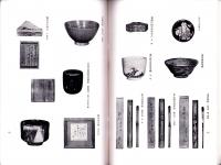 （売立目録・岐阜市公園　萬松館）県下関町瓢々庵・仝町淡々軒所蔵品売立　-昭和13年3月31日売立-