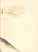 （売立目録・岐阜市公園　萬松館）遠藤家所蔵品売立　-昭和10年5月20日売立-